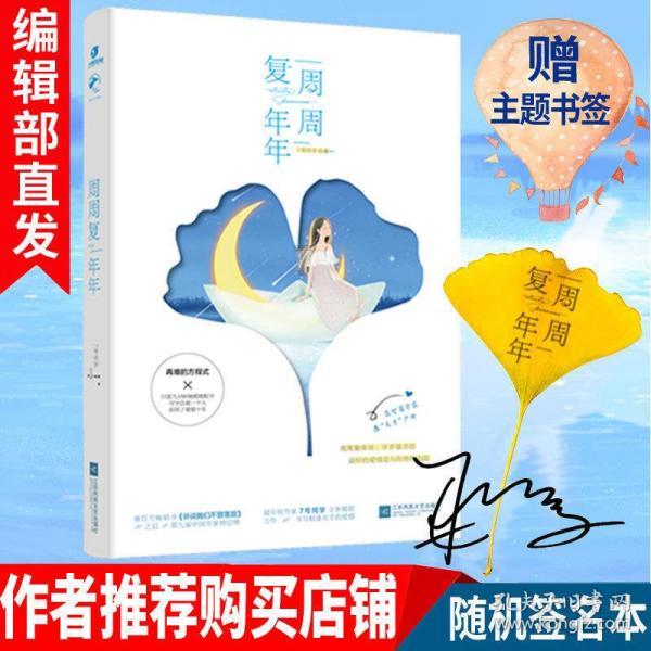 无休止的树